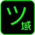 Icono de programa: Digital Code Rain