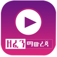 Icon of program: Zefen: Ethiopian Music