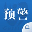 ไอคอนของโปรแกรม: 金汀地灾预警