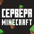 Icoon van programma: Сервера Minecraft