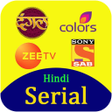 Icoon van programma: Indian Hindi All TV Seria…