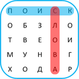 Ícone do programa: Word Search Russian