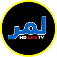 Lemar HD TV icon