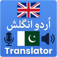 Ikona programu: English Urdu Voice Transl…