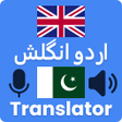 Ikon program: English Urdu Voice Transl…