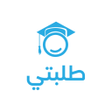 Icon of program: طلبتي