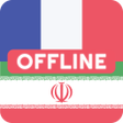 程序图标：French Persian Dictionary