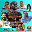 程序图标：Sinhala Stickers For What…