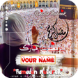 程序图标：Ramadan DP Maker with Nam…