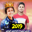 أيقونة البرنامج: مهرجان الافعا والحاوي - ح…