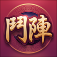 Ikona programu: 鬥陣歡樂城