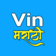 Vin Marathi App