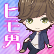 私のヒモ男REダンボールの恋人