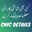 Nadra CNIC Details Checker