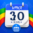 Programın simgesi: Amharic Calendar - Ethio …
