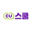プログラムのアイコン：CU스쿨