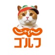 Ikona programu: じゃらんゴルフ