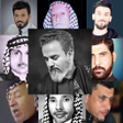 程序图标：لطميات منوعة حماسية بدون …