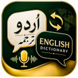 Icon of program: Urdu voice translator key…