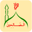 程序图标：ضياء الصالحين