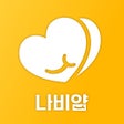 Ikon program: 나비얌 - 급식카드를 쉽고 편하게