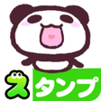 프로그램 아이콘: Panda Stickers tkpon