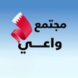 أيقونة البرنامج: BeAware Bahrain