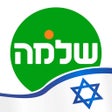 ไอคอนของโปรแกรม: שלמה תמיד כן