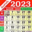 Telugu Calendar 2023 Panchang