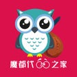 Ícone do programa: 魔都代购之家