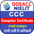 Icon of program: CCC Exam in Hindi