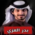 أيقونة البرنامج: جميع شيلات بدر العزي 2023