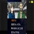 Иконка программы: G-MODEアーカイブス+ 探偵・癸生川凌介事件譚…