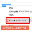 ไอคอนของโปรแกรม: 国际包裹查询助手-极速版