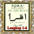 Иконка программы: IQRA Lengkap Cepat  Mudah