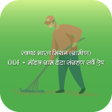 程序图标：ODF Model Survey