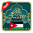 Ikon program: Azan Jordan : Jordan Pray…