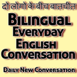 Daily Conversation in English icon