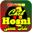 Ícone do programa: اغاني شاب حسني Chanson de…