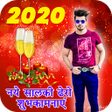 New year Photo Editor