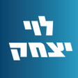أيقونة البرنامج: מחירון רכב לוי יצחק 2.0
