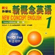 新概念英语第一册 - 英语100分作业帮 icon