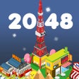 プログラムのアイコン：2048 Merge Town