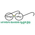 プログラムのアイコン：Swachh Bharat Mission - G…