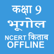 Icon of program: Class 9 Geography NCERT B…