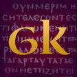 ไอคอนของโปรแกรม: GreekKit