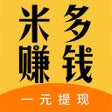 Ikona programu: 米多赚钱