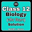 プログラムのアイコン：Class 12 Biology जव वजञन