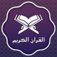 Icon of program: Qalbi Quran : القران الكر…