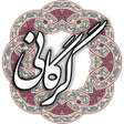 プログラムのアイコン：فخرالدین اسعد گرگانی